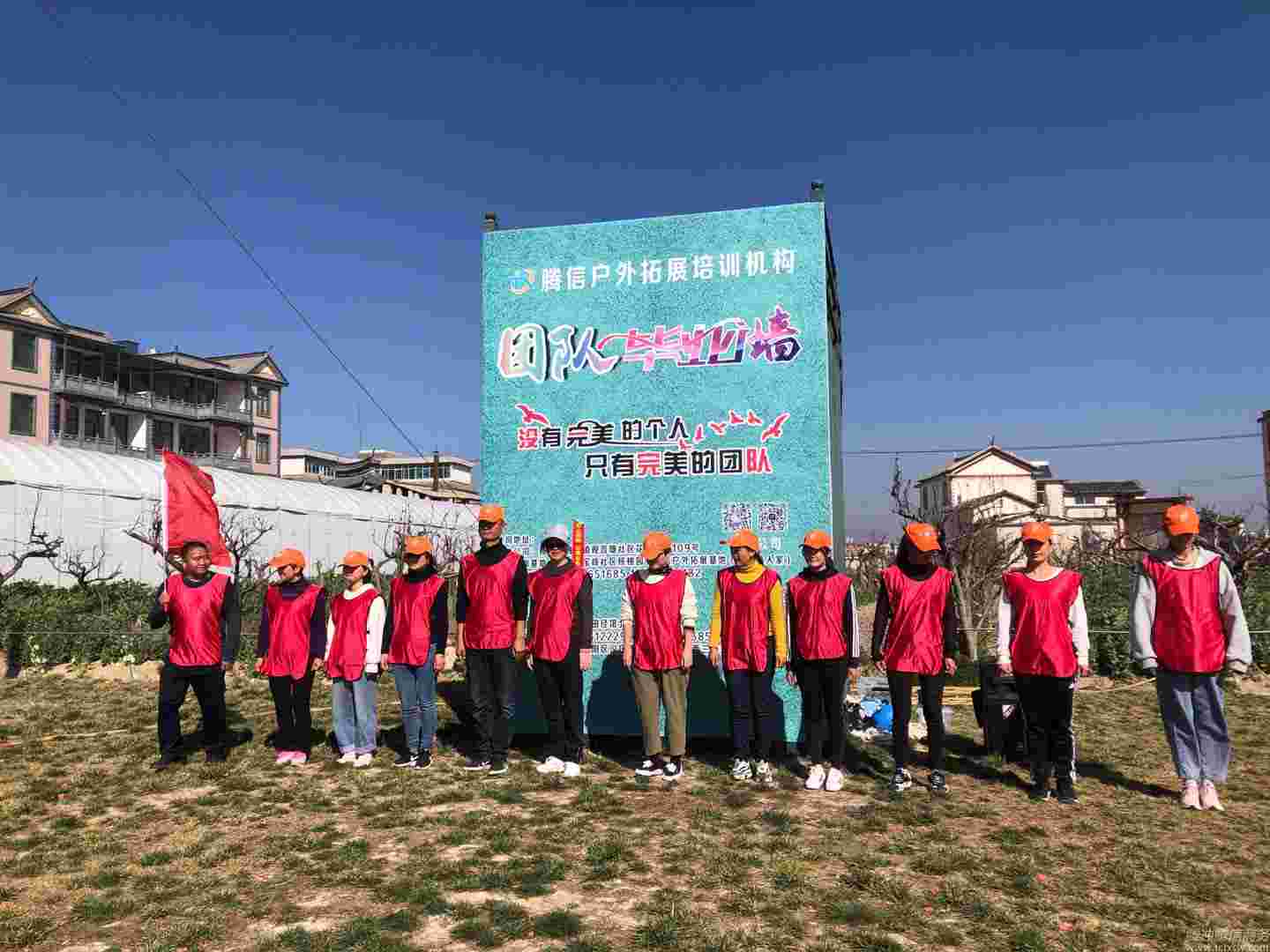 騰信戶外拓展保山云?；赝卣够顒?dòng)