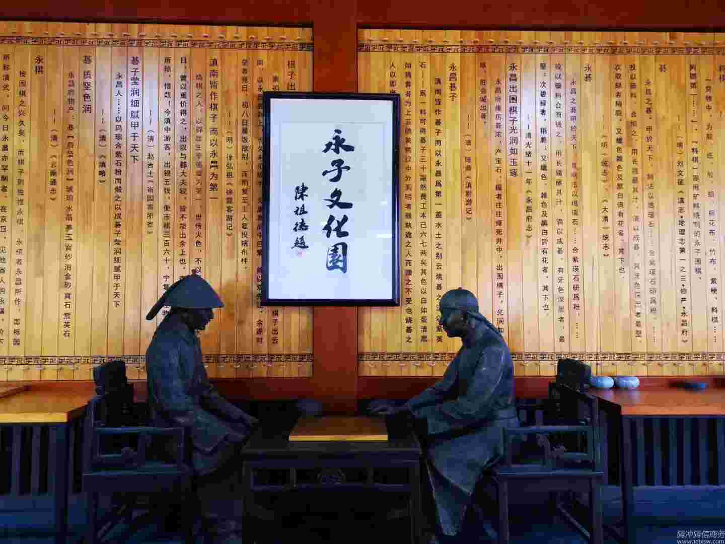 旅游團建-非物質文化遺產(chǎn)--國寶永子